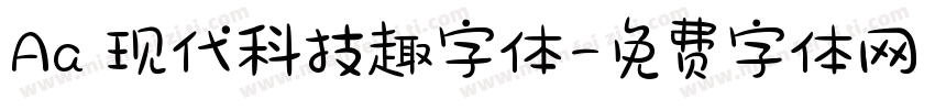 Aa 现代科技趣字体字体转换